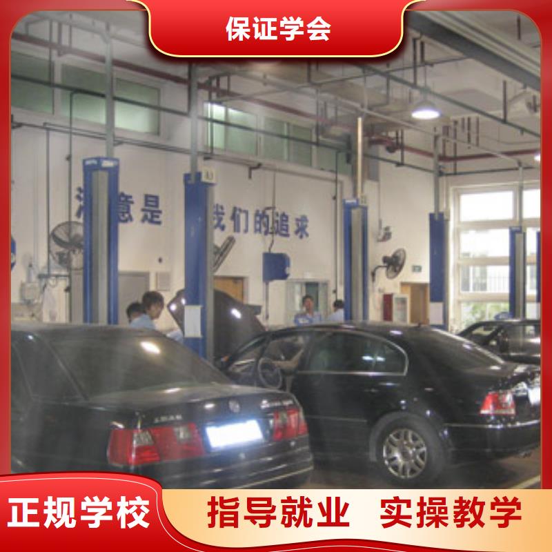 虎振汽修美容美发培训指导就业