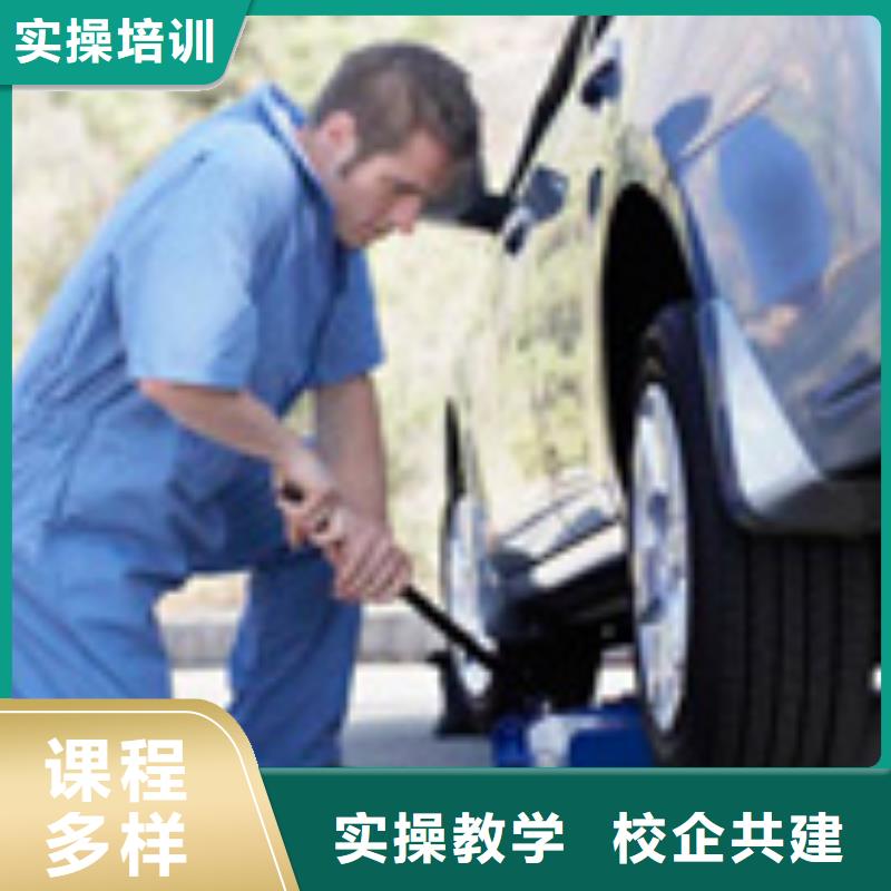 虎振汽修【保定虎振学校】学真本领