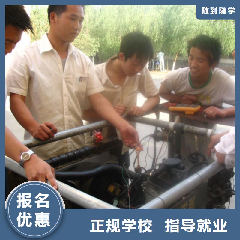 虎振汽修美容美发培训指导就业