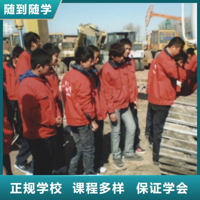 保定虎振技校-视频-保定虎振技校|黑龙江省哈尔滨市|方正|香坊|绥化|大兴安岭|大庆|黑河