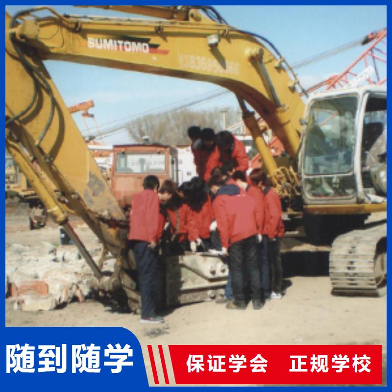 挖掘机操作,虎振汽修学校技能+学历