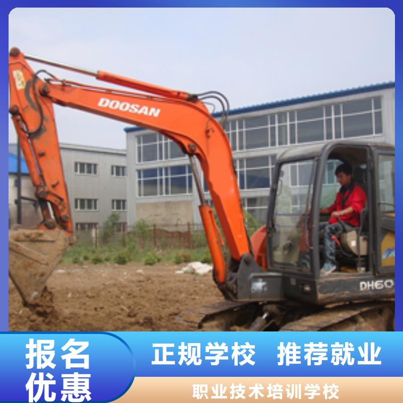 【挖掘机操作】_厨师学校校企共建