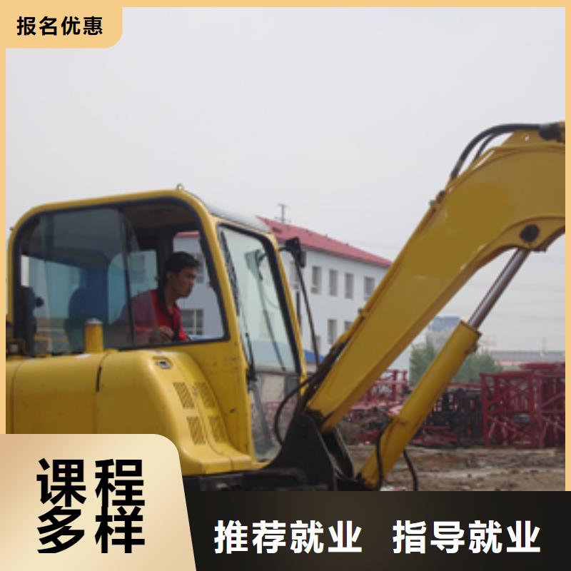 挖掘机操作,虎振汽修学校技能+学历