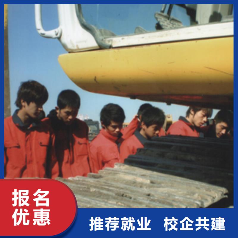保定虎振技校-视频-保定虎振技校|黑龙江省哈尔滨市|方正|香坊|绥化|大兴安岭|大庆|黑河
