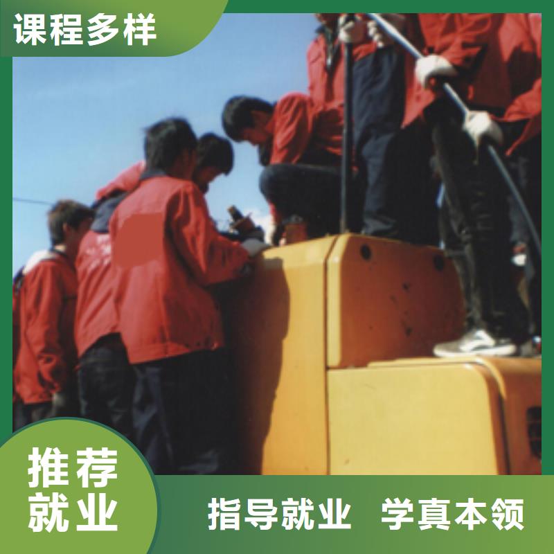 【挖掘机操作】_厨师学校校企共建