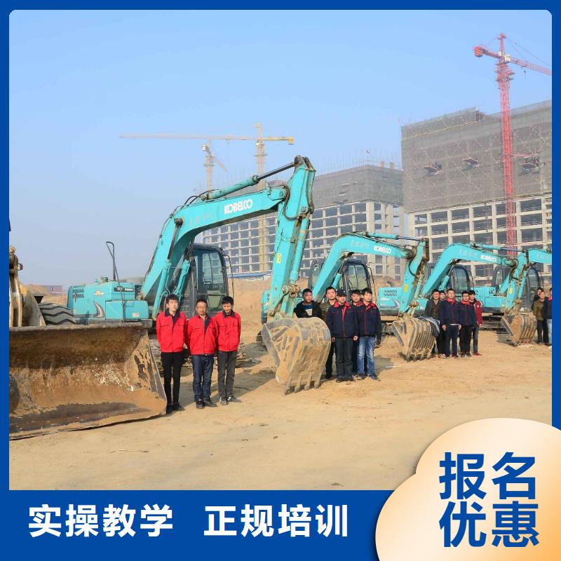 【挖掘机操作】_厨师学校校企共建