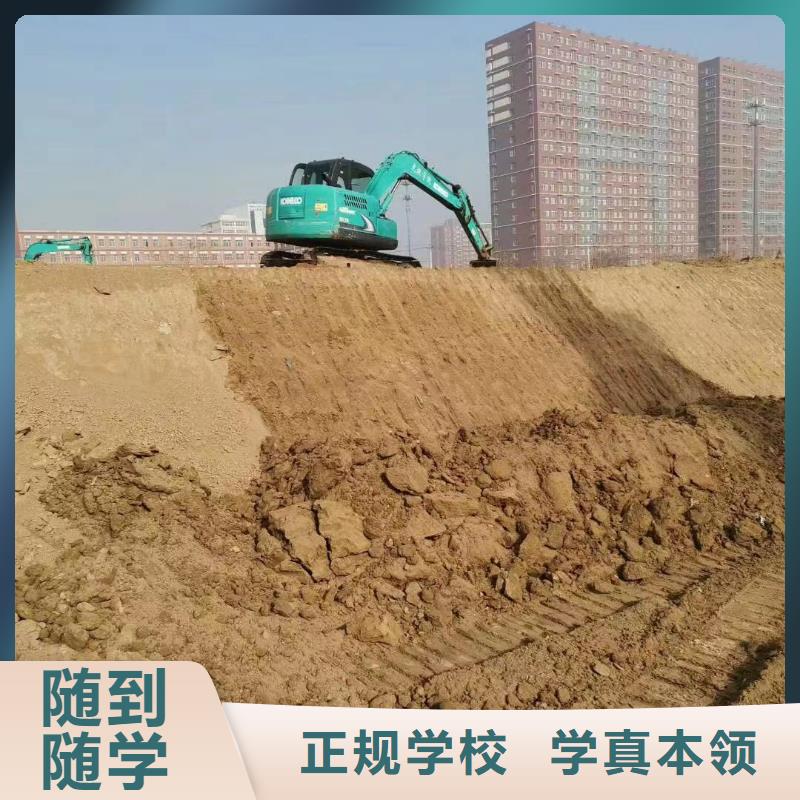 保定虎振技校-视频-水城|六枝特|安顺|毕节|黔南|贵阳|黔东南|铜仁保定虎振技校全程实操-全日制大专(六盘水市分公司)