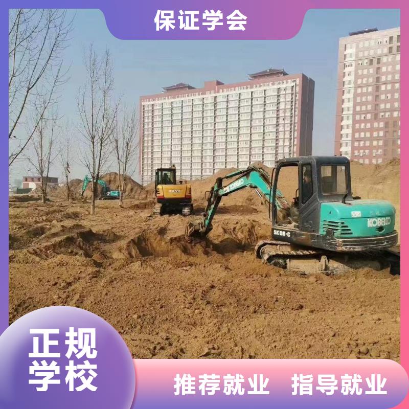 保定虎振技校-视频-保定虎振技校|黑龙江省哈尔滨市|方正|香坊|绥化|大兴安岭|大庆|黑河