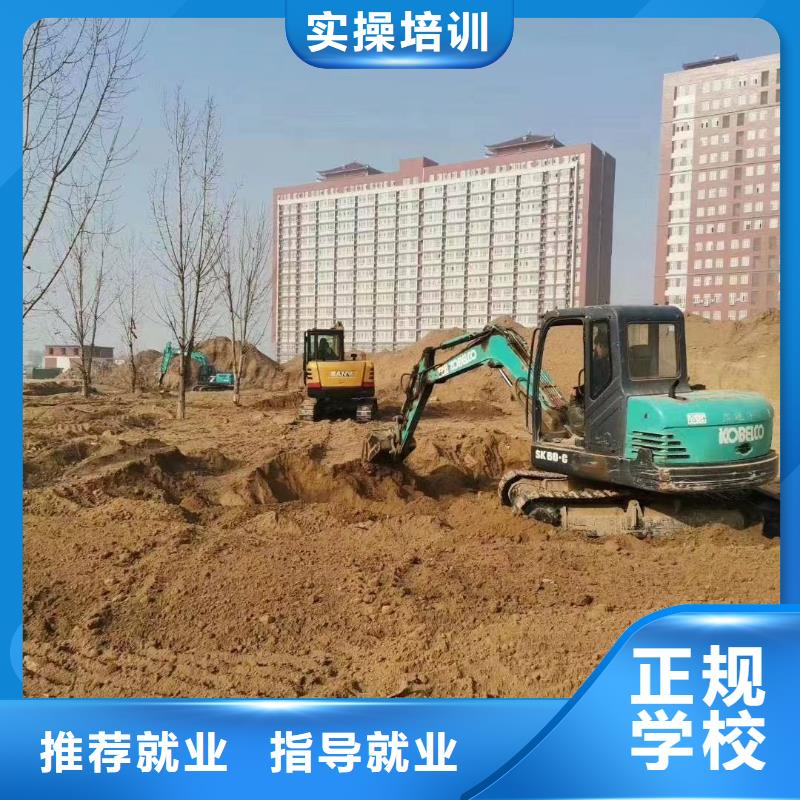 【挖掘机操作】_厨师学校校企共建