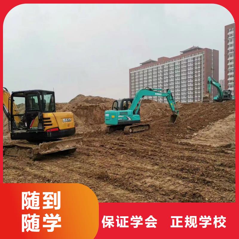 挖掘机操作,【数控模具】免费试学