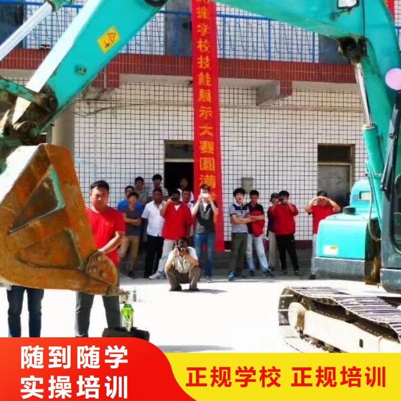 挖掘机操作,【数控模具】免费试学