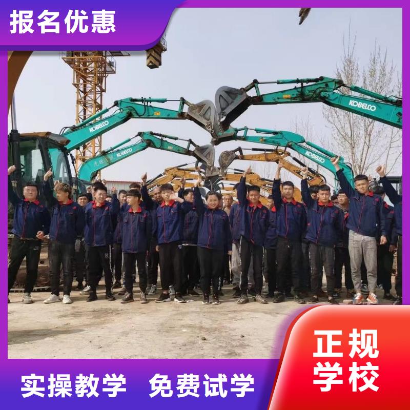 保定虎振技校-视频-保定虎振技校|黑龙江省哈尔滨市|方正|香坊|绥化|大兴安岭|大庆|黑河