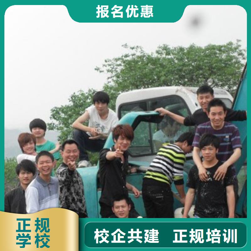 保定虎振技校-视频-水城|六枝特|安顺|毕节|黔南|贵阳|黔东南|铜仁保定虎振技校全程实操-全日制大专(六盘水市分公司)