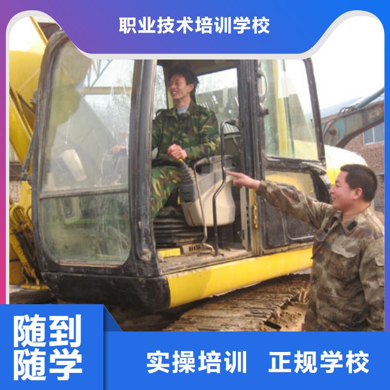 保定虎振技校-视频-浙江省台州市|玉环|临海|杭州|宁波|温州|绍兴保定虎振技校-大专院校