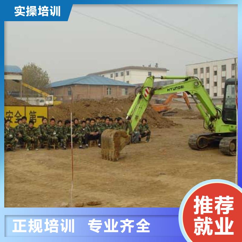 保定虎振技校-视频-保定虎振技校|黑龙江省哈尔滨市|方正|香坊|绥化|大兴安岭|大庆|黑河
