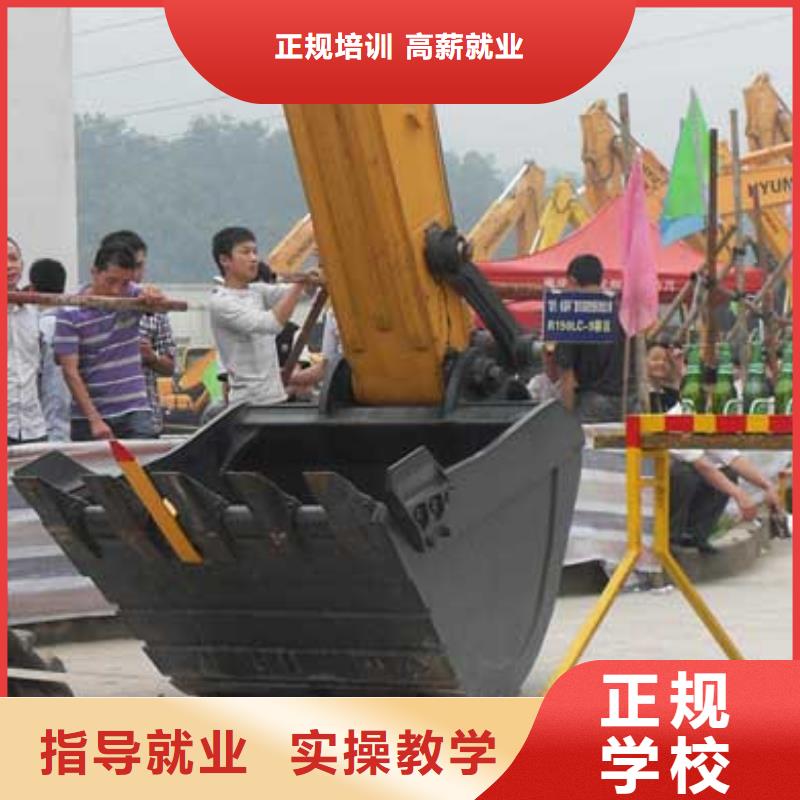 【挖掘机操作】_厨师学校校企共建