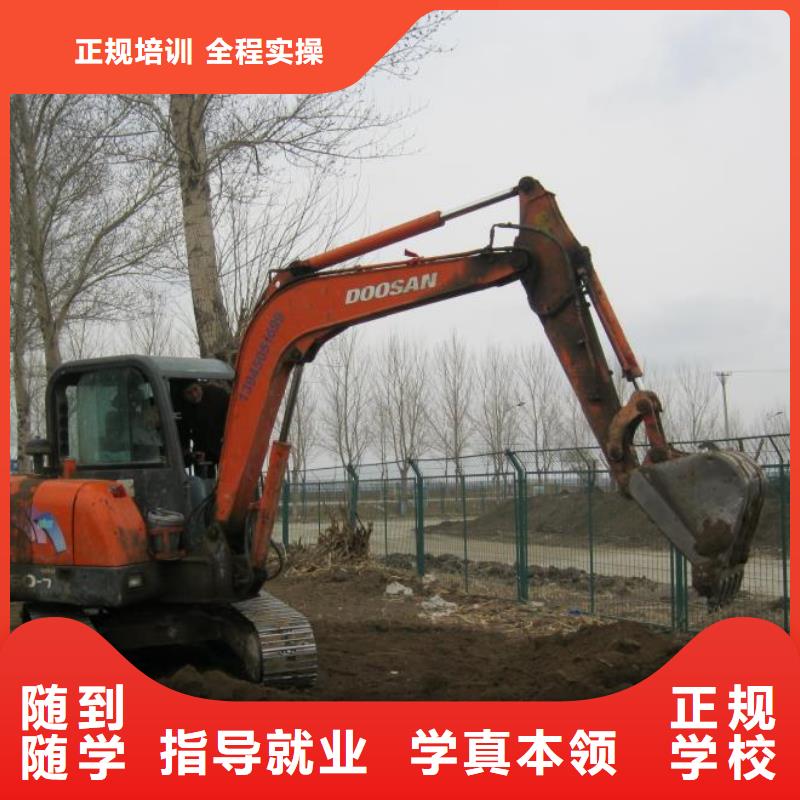 挖掘机操作,虎振汽修学校技能+学历