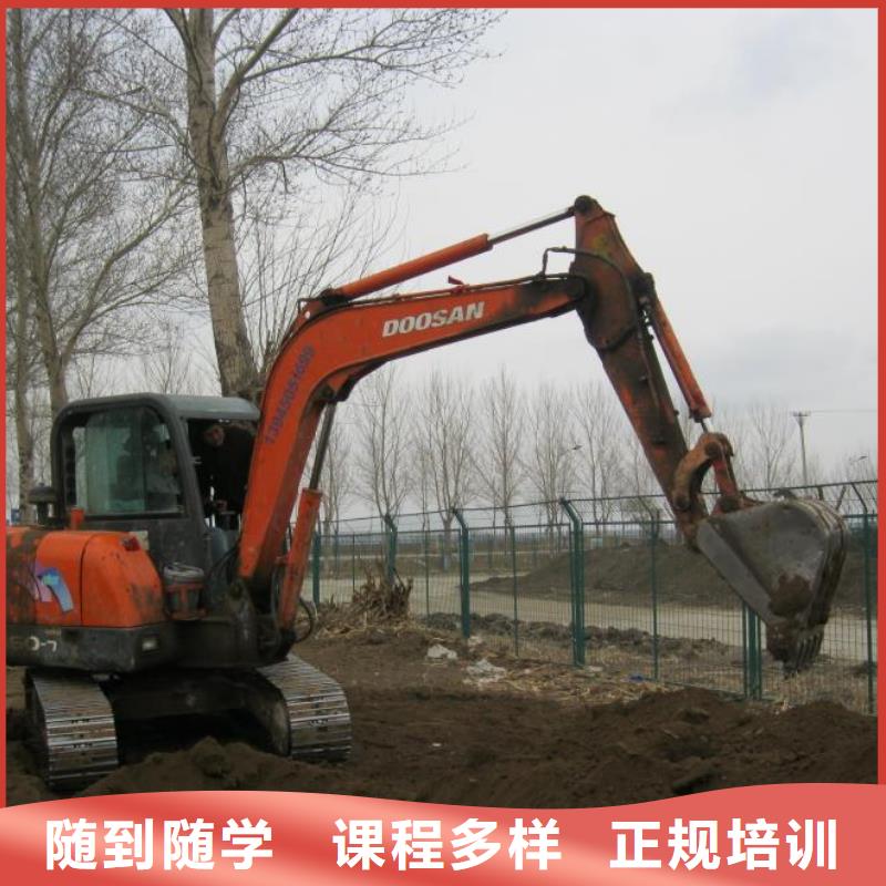【挖掘机操作】_厨师学校校企共建