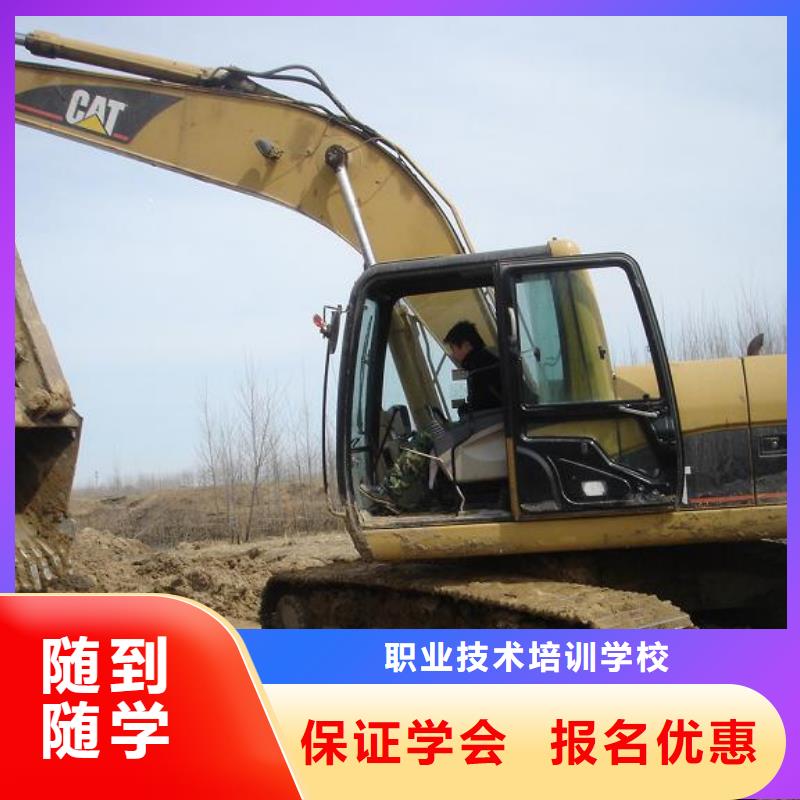 挖掘机操作,虎振汽修学校技能+学历