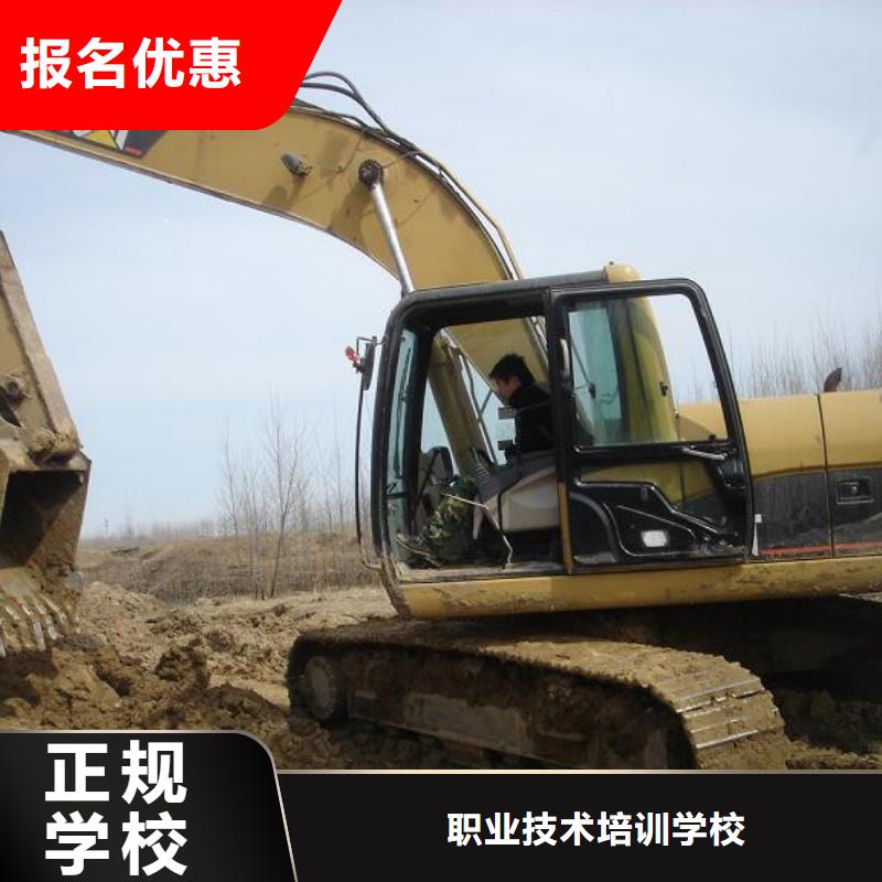 保定虎振技校-视频-保定虎振技校|黑龙江省哈尔滨市|方正|香坊|绥化|大兴安岭|大庆|黑河