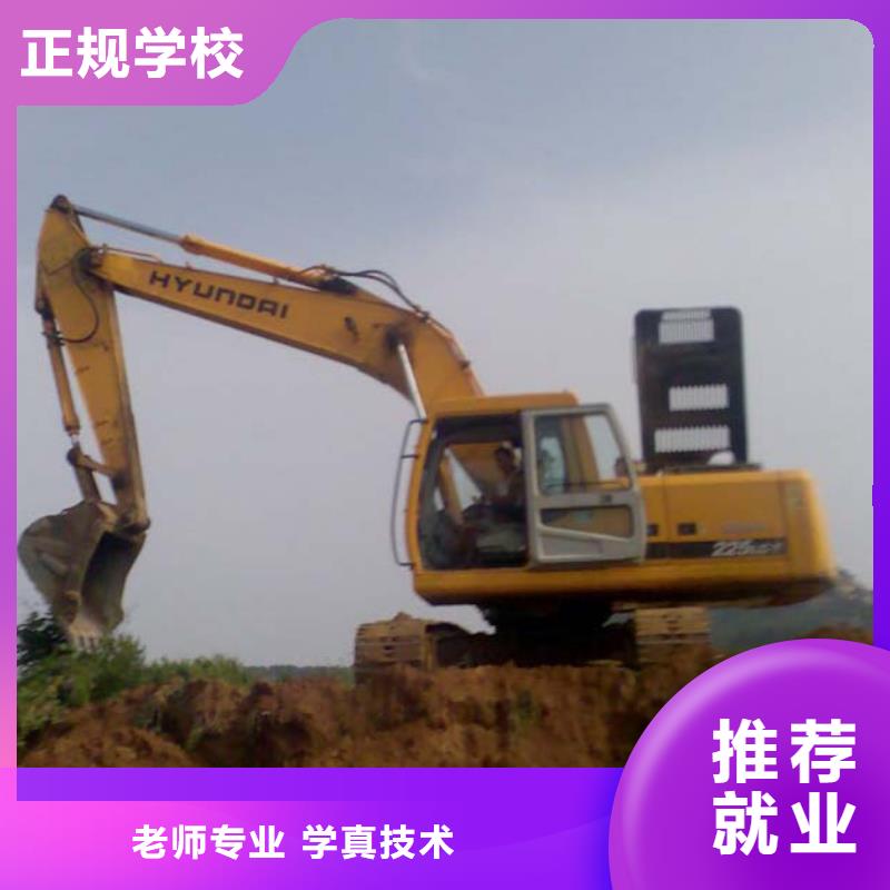 保定虎振技校-视频-水城|六枝特|安顺|毕节|黔南|贵阳|黔东南|铜仁保定虎振技校全程实操-全日制大专(六盘水市分公司)
