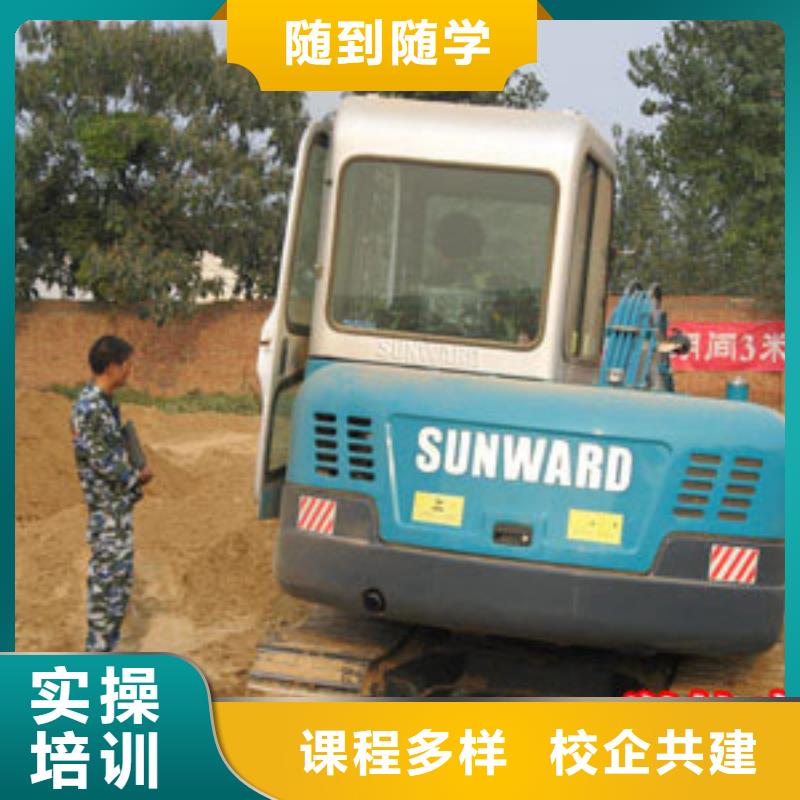 【挖掘机操作】_厨师学校校企共建