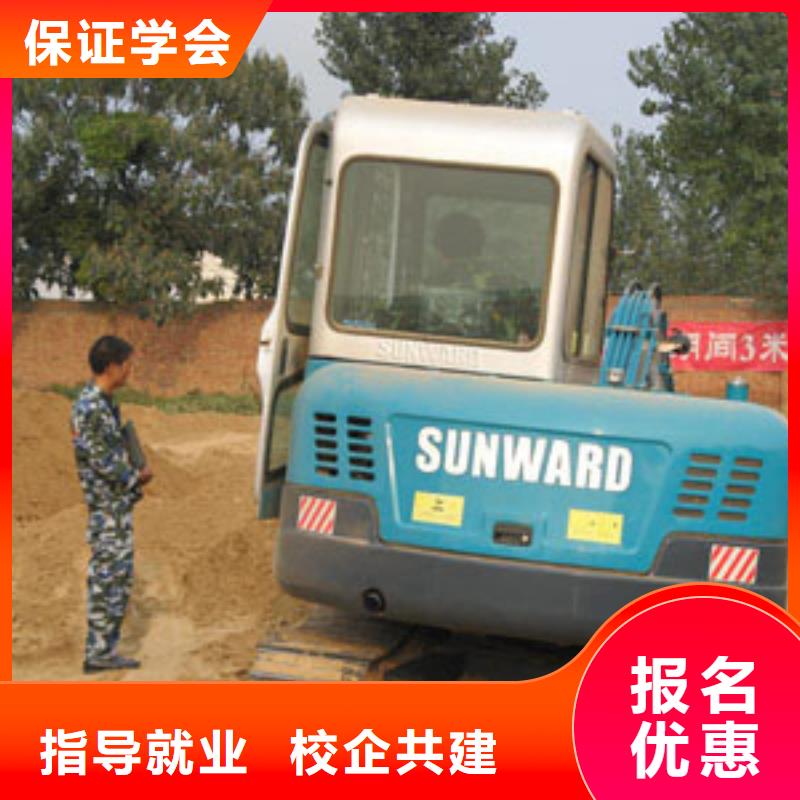 挖掘机操作,虎振汽修学校技能+学历