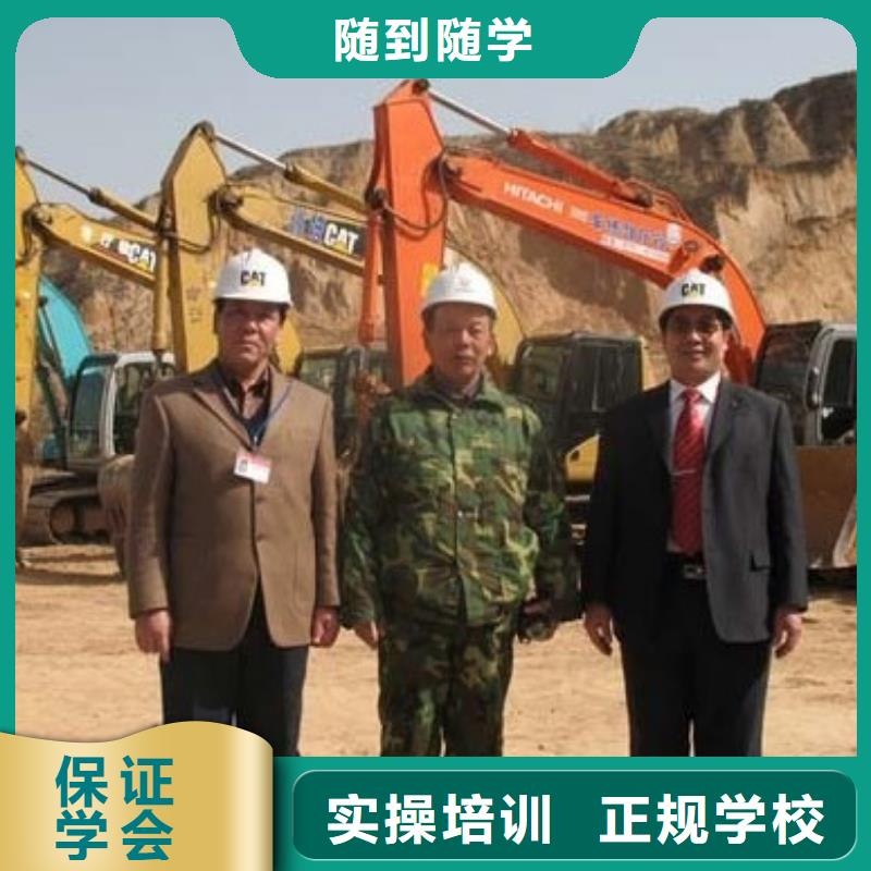 挖掘机操作,虎振汽修学校技能+学历