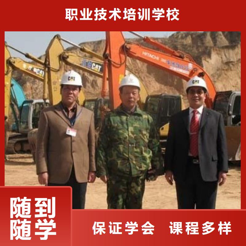 【挖掘机操作】_厨师学校校企共建