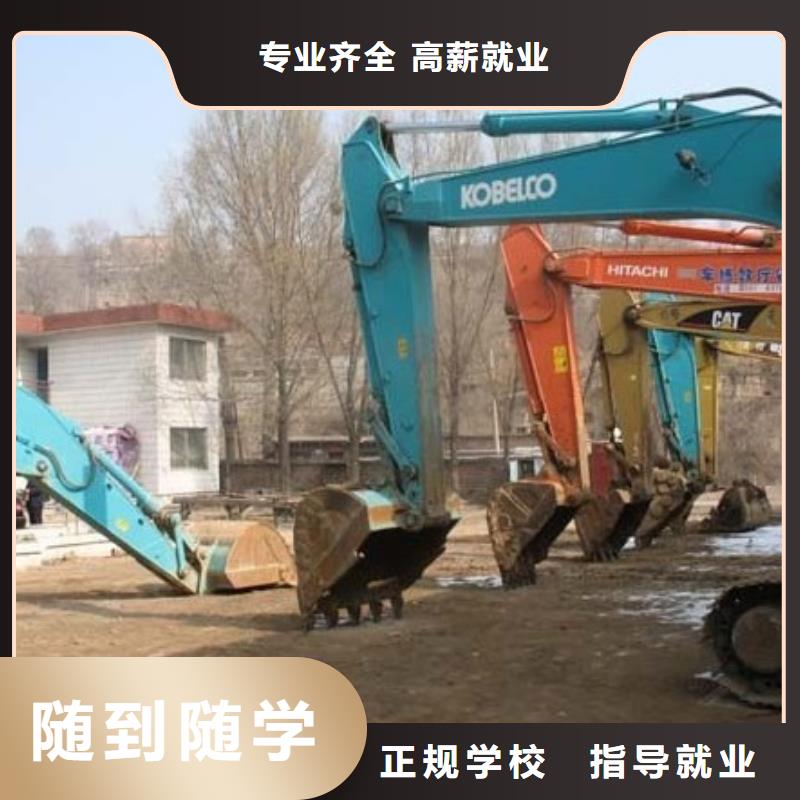 【挖掘机操作】_厨师学校校企共建