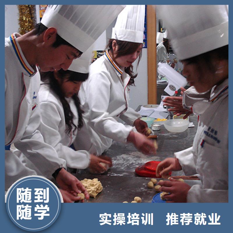 虎振中西糕点学校保定虎振学校实操教学