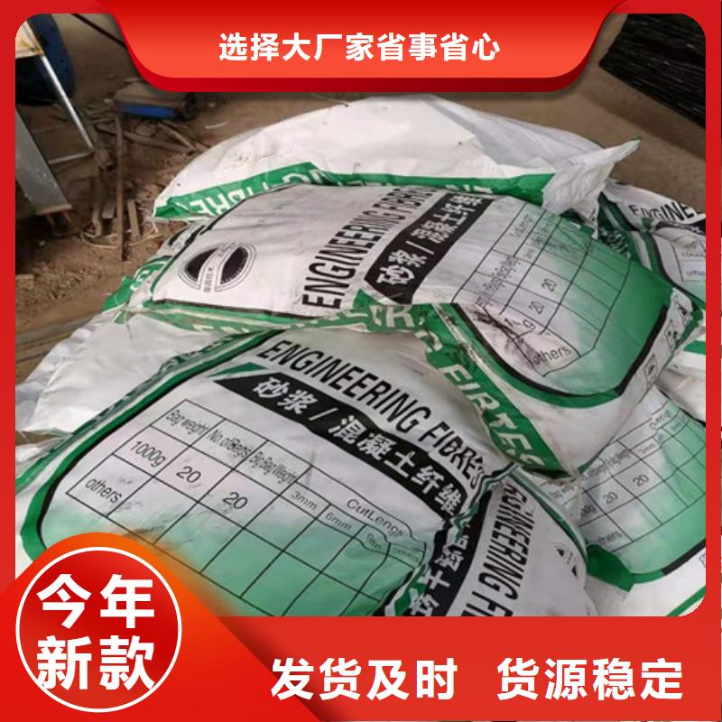 钢纤维,抑尘剂实体厂家支持定制