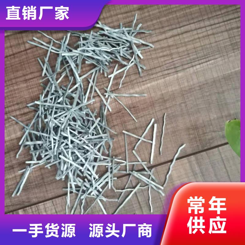 聚丙烯网状纤维保质保量钢纤维生产厂家