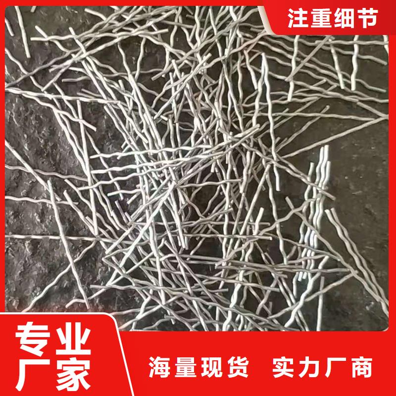 钢纤维,抑尘剂实体厂家支持定制