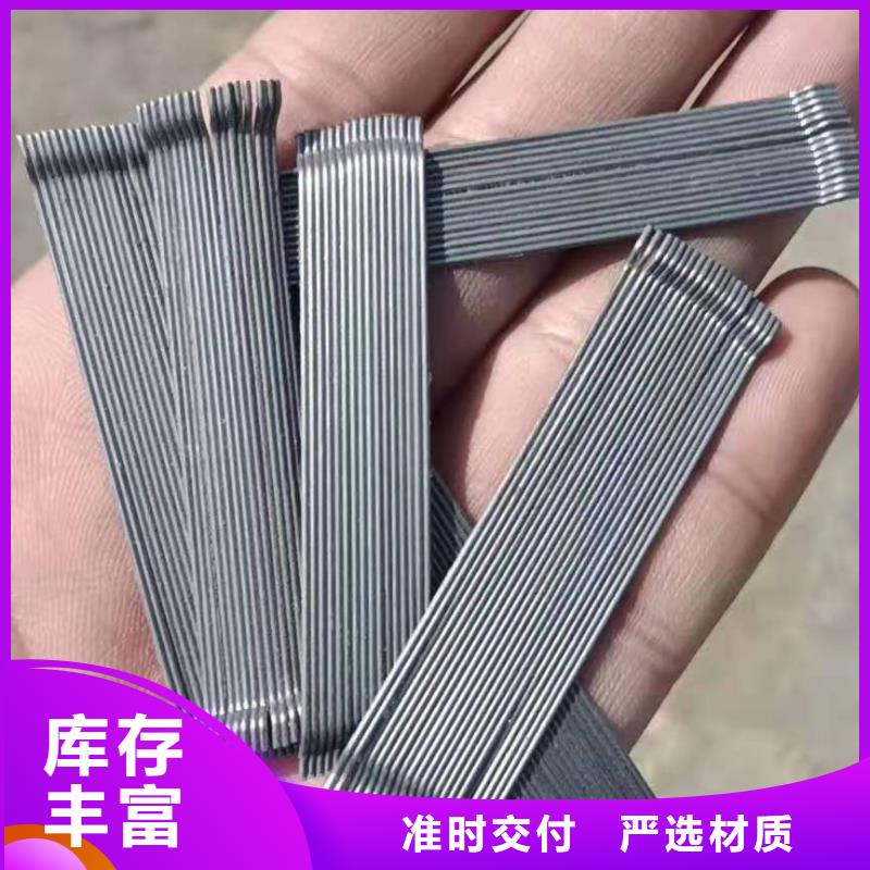 钢纤维玻纤土工格栅用心细节
