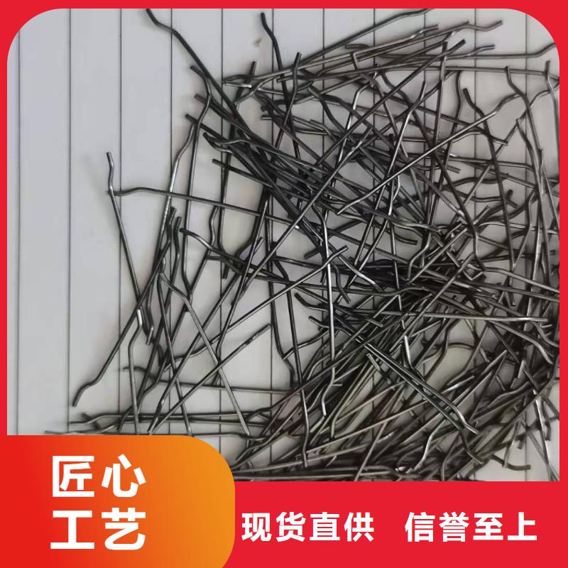 聚丙烯网状纤维保质保量钢纤维生产厂家