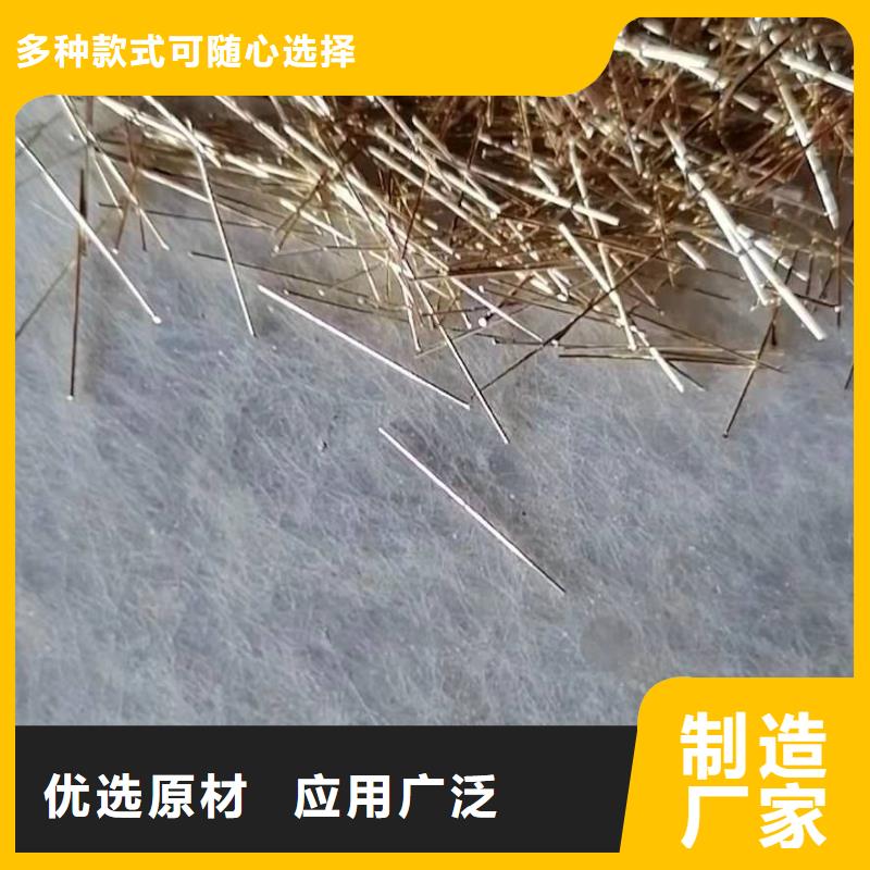 钢纤维玻纤土工格栅用心细节