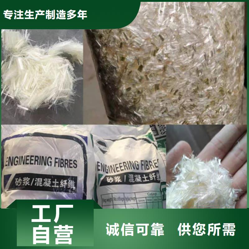 抗裂纤维土工席垫随心所欲定制