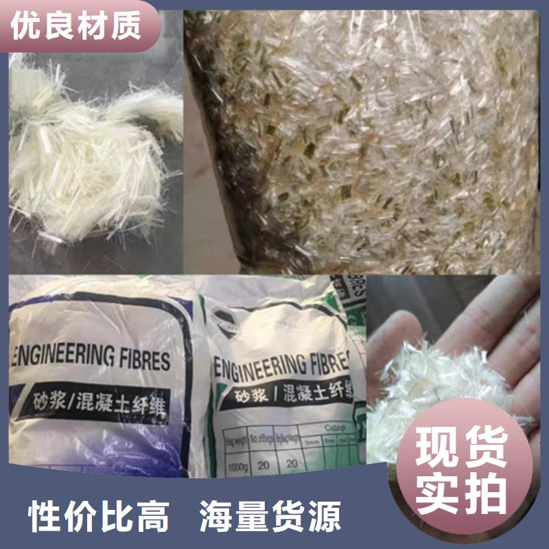 抗裂纤维-土工席垫高品质现货销售