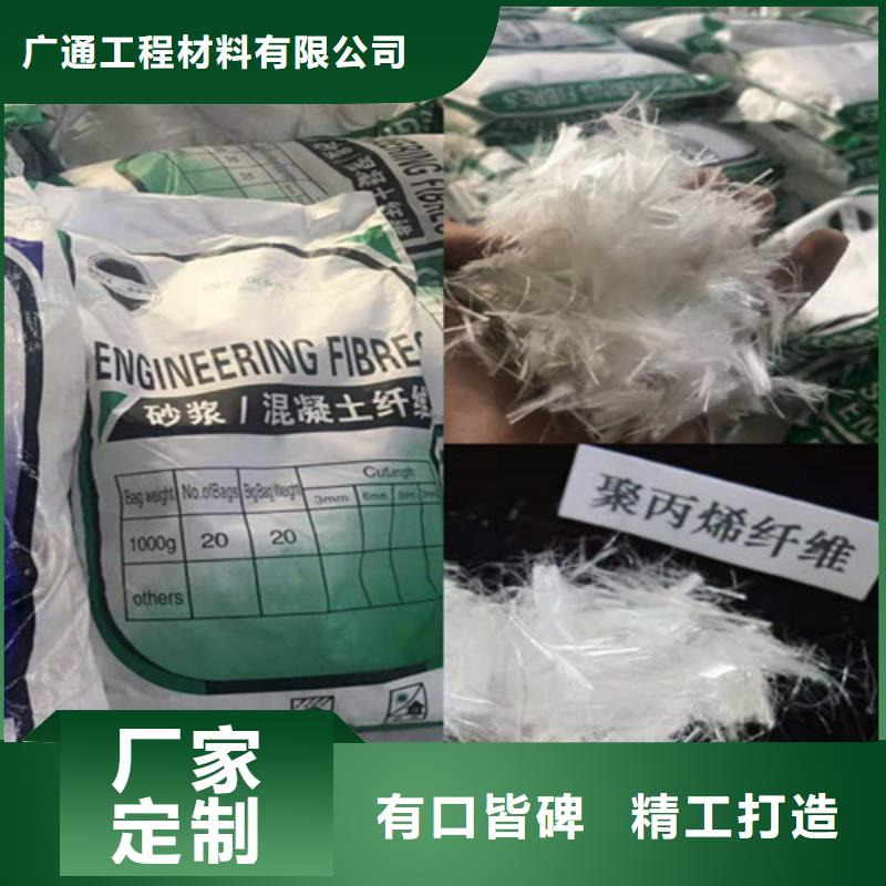 抗裂纤维-土工席垫高品质现货销售
