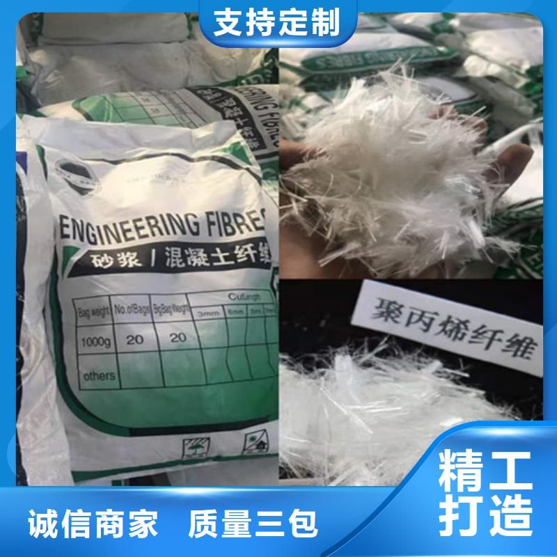 抗裂纤维三维土工网垫研发生产销售