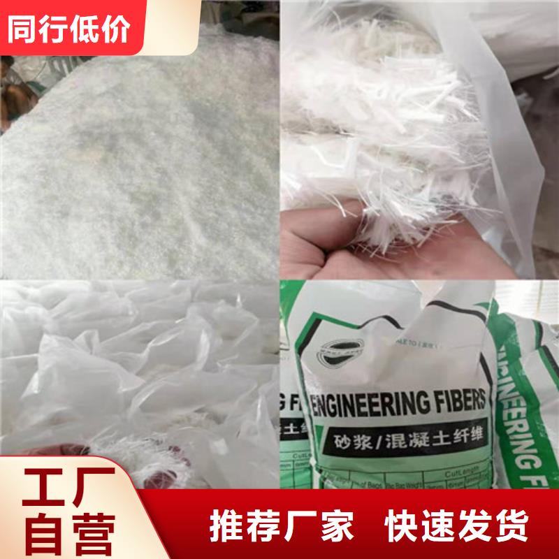 抗裂纤维,软式透水管满足客户所需