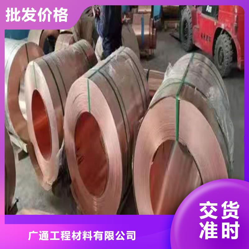 铜排铜片土工布性价比高