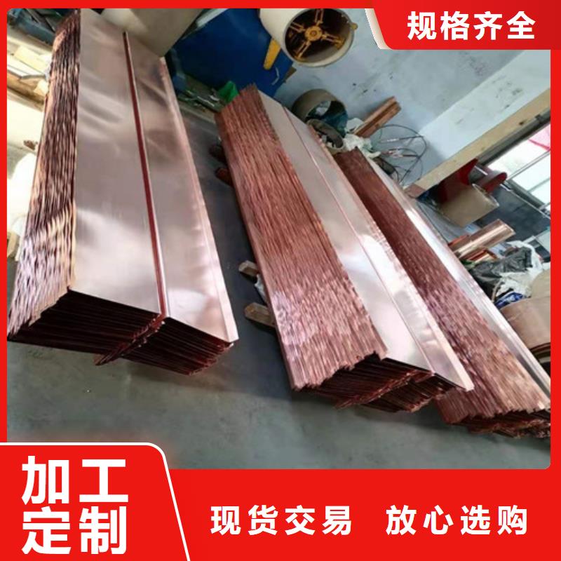 铜排铜片土工格室认准大品牌厂家