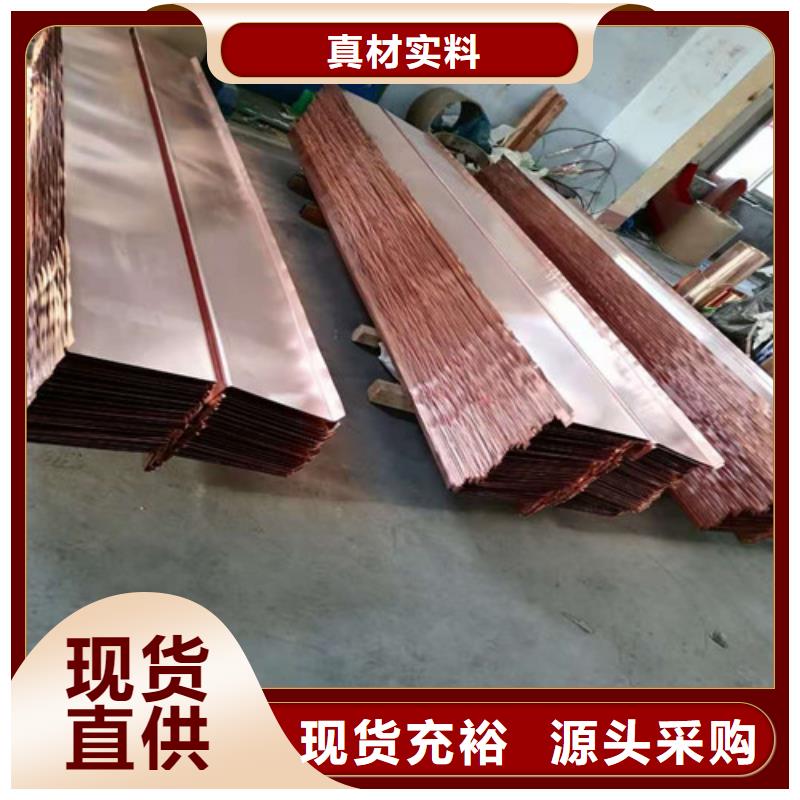 铜排铜片土工格室认准大品牌厂家