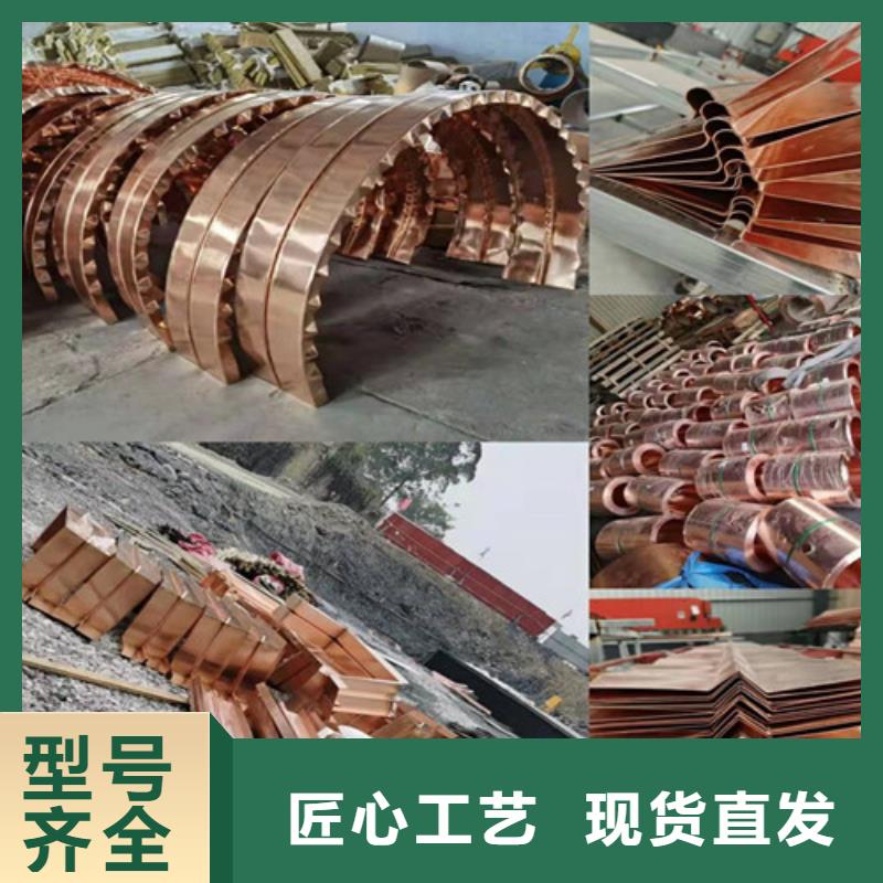铜排铜片-玻纤土工格栅多种款式可随心选择