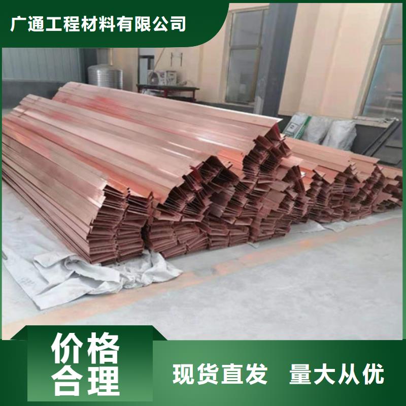 铜排铜片土工HDPE膜应用领域