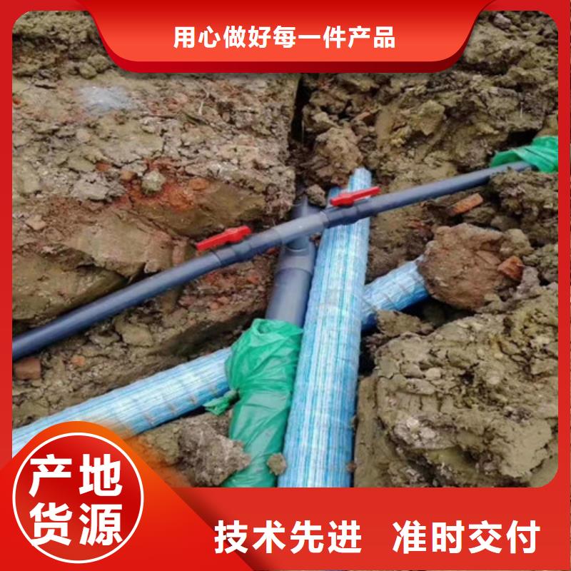 软式透水管视频-萝岗|天河|韶关|深圳|阳江|中山|湛江软式透水管实时报价-广通工程材料(广州市分公司)