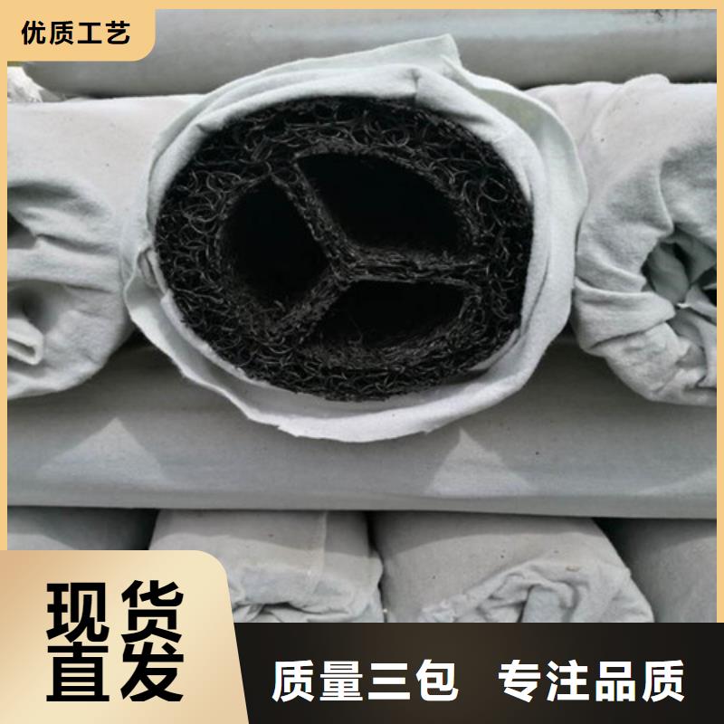 软式透水管视频-萝岗|天河|韶关|深圳|阳江|中山|湛江软式透水管实时报价-广通工程材料(广州市分公司)