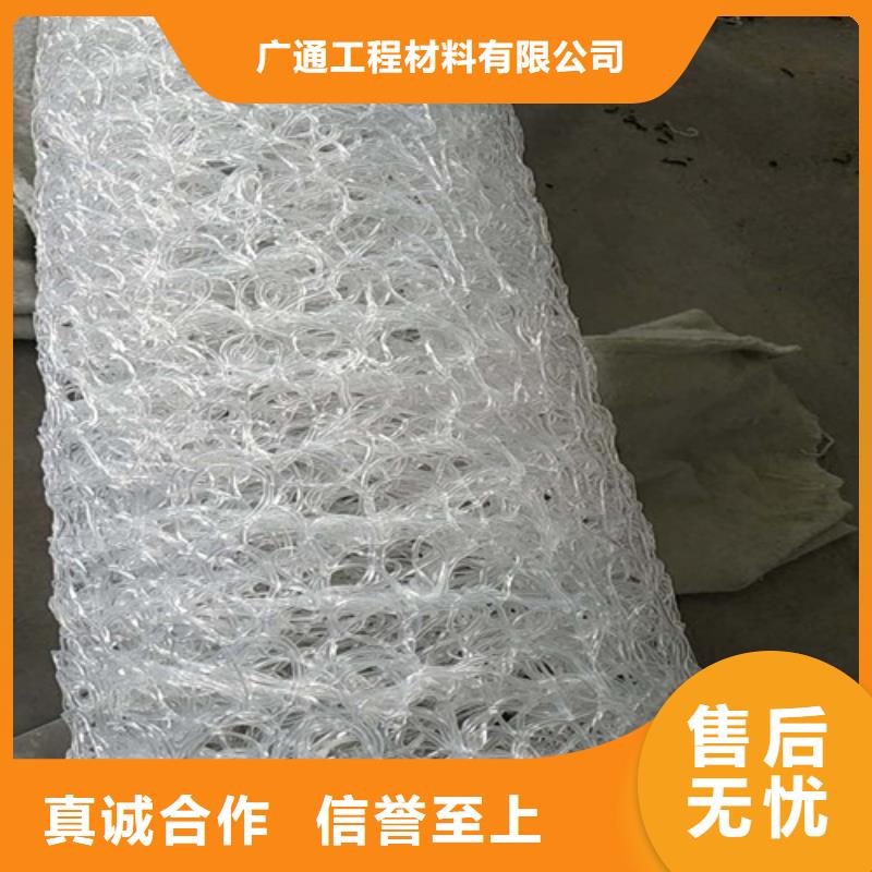 软式透水管视频-萝岗|天河|韶关|深圳|阳江|中山|湛江软式透水管实时报价-广通工程材料(广州市分公司)